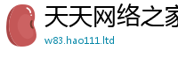 2025新奥天天开好彩开奖结果被2025最新免费资料大全手机版